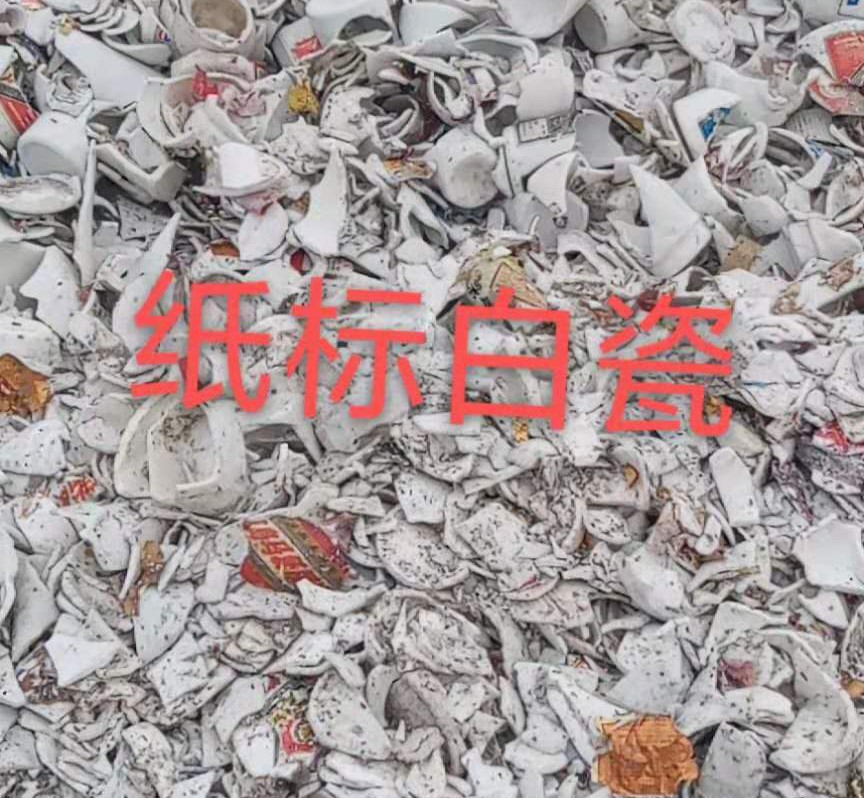 昆山白瓷回收