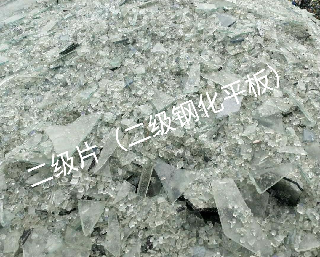 昆山二级钢化平板玻璃回收